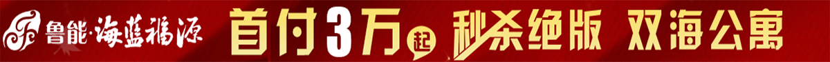 房產(chǎn) / 首頁(yè) / 房產(chǎn)資訊下方橫條廣告