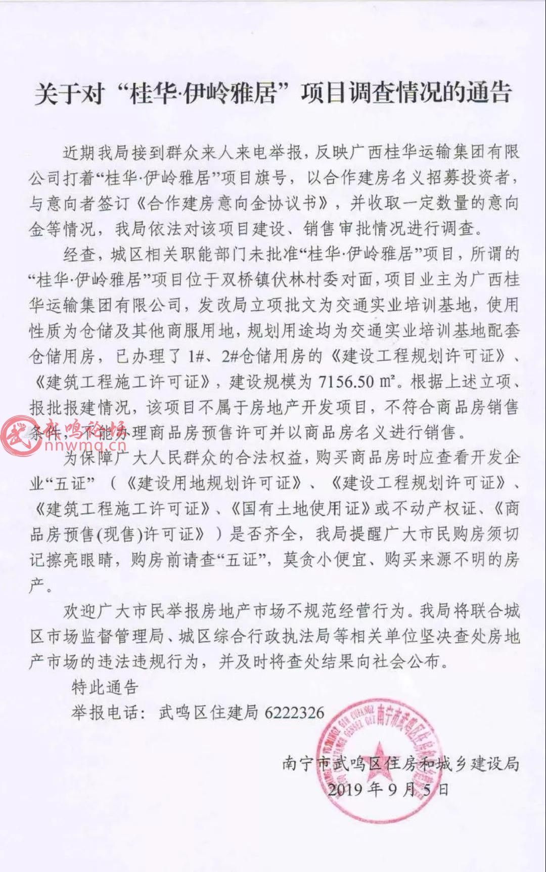 微信圖片_20190905230926.jpg