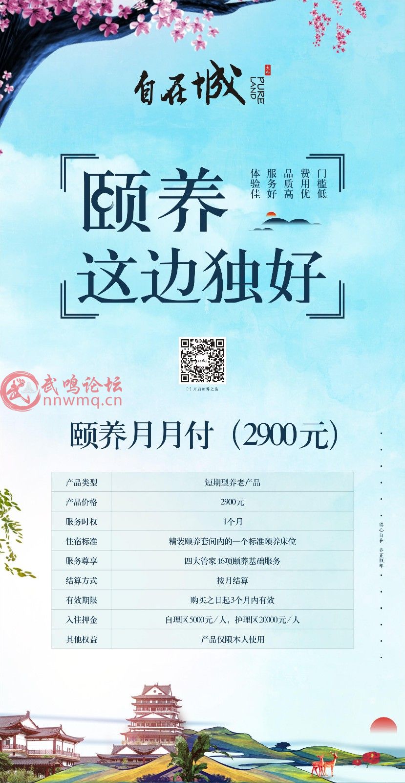 20180815015959347.jpg