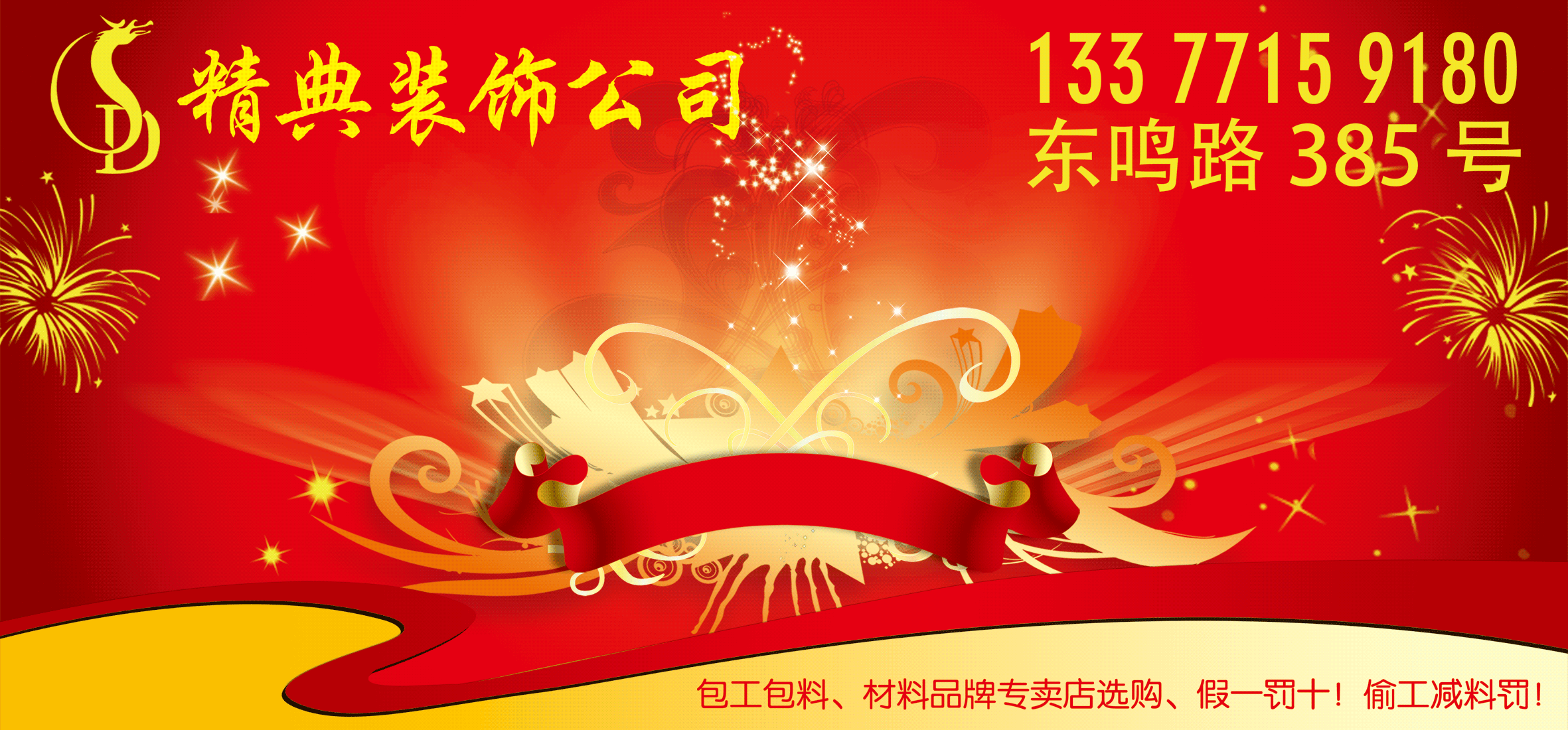房產(chǎn) / 首頁(yè) / 房產(chǎn)資訊左側(cè)大圖廣告