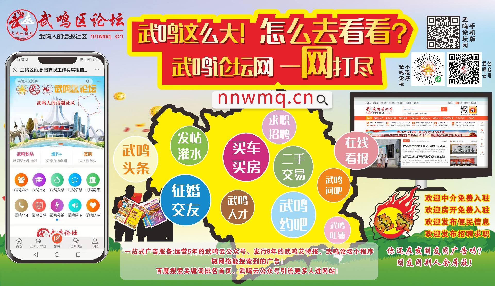 房產(chǎn) / 首頁(yè) / 房產(chǎn)資訊右側(cè)小圖廣告2