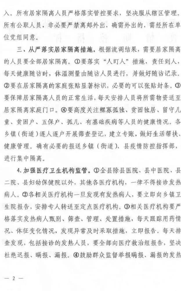 微信圖片_20200404132719.jpg