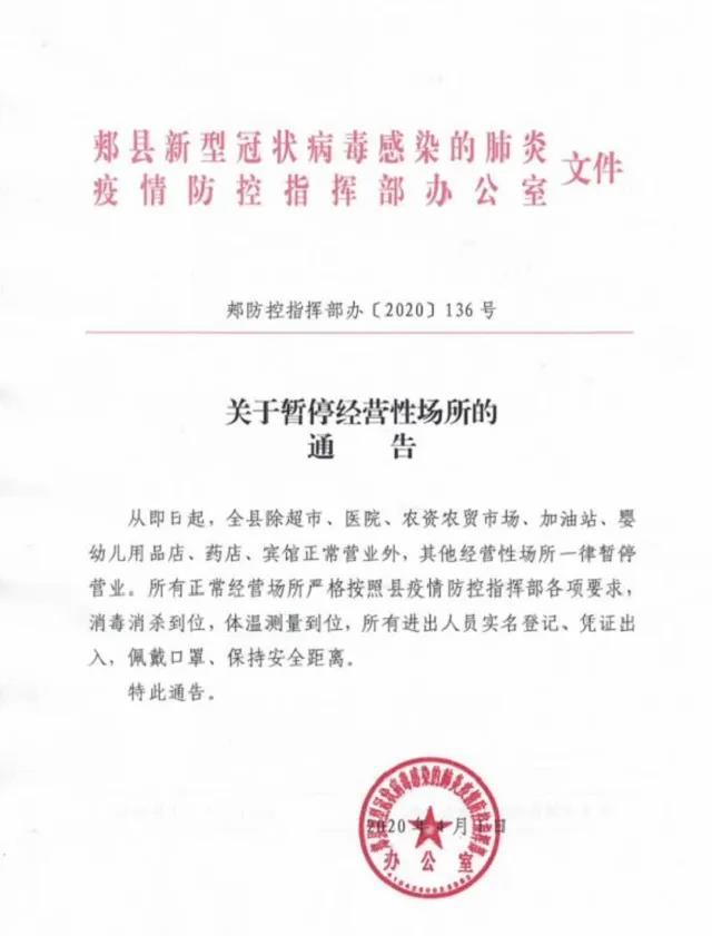 微信圖片_20200404132758.jpg