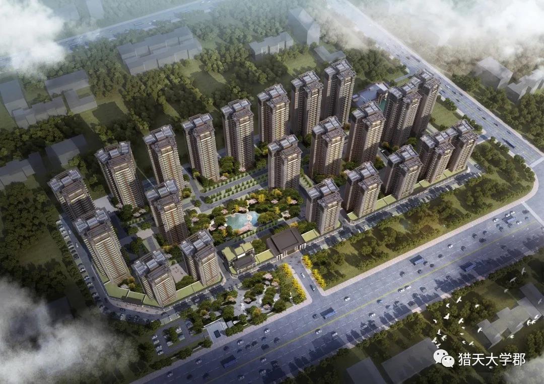 獵天·大學(xué)郡