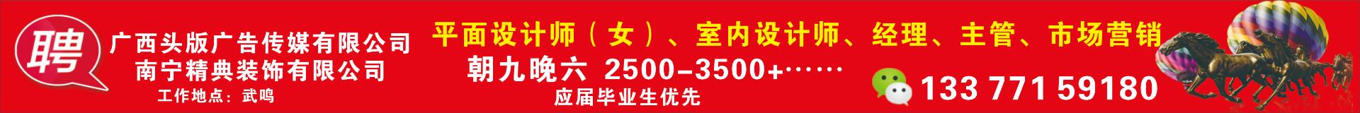 首頁(yè)折疊廣告