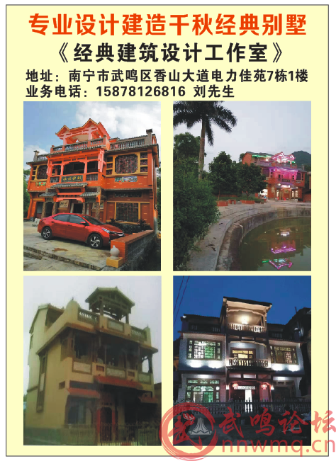 專業(yè)設計建造千秋經(jīng)典別墅